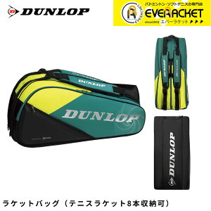 yLINEǉ5%OFFN[|zzz_bv DUNLOP obO PbgobO8 DTC2581 oh~gEejXE\tgejX