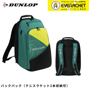 yLINEǉ5%OFFN[|zzz_bv DUNLOP obO obNpbN DTC2582 oh~gEejXE\tgejX