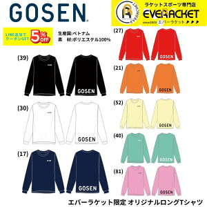 yVi\zS[Z GOSEN EGA@EFA Go[PbgIWiT OTVc J25P35 oh~gEejXE\tgejX 