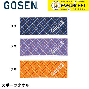 yLINEǉ5%OFFN[|zzzS[Z GOSEN ANZT[ X|[c^I K2502 oh~gEejXE\tgejX