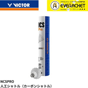 �y�ŒZ�o�ׁz�y�o������z�r�N�^�[ VICTOR �V���g�� NCSPRO NCS�v�� �o�h�~���g���@�J�[�{���V���g�� �l�H�V���g�� ���K ���i�� �R�X�p ���� B-2 B-3