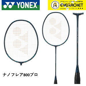 yLINEǉ5%OFFN[|zzzyt[̂݁zlbNX YONEX oh~gPbg imtA800v NF-800P oh~g uczIgpfyŒZoׁz