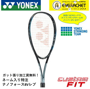 yLINEǉ5%OFFN[|zzzyzyKbgHEzlbNX YONEX \tgejXPbg imtH[X8VR NF8VR