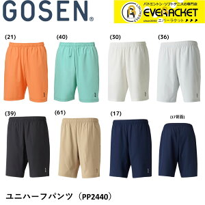 yLINEǉ5%OFFN[|zzzyŒZoׁzS[Z GOSEN EGA EFA jn[tpc PP2440 oh~gEejXE\tgejX jtH[