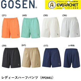 【LINE追加で5%OFFクーポン配布中】【最短出荷】ゴーセン GOSEN ウエア ウェア レディースハーフパンツ PP2441 バドミントン・テニス・ソフトテニス ユニフォーム