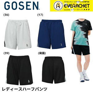【LINE追加で5%OFFクーポン配布中】ゴーセン GOSEN ウエア ウェア レディースハーフパンツ PP2501 バドミントン・テニス・ソフトテニス
