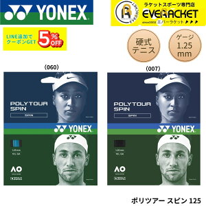 ���l�b�N�X YONEX �e�j�X�X�g�����O�@�K�b�g �|���c�A�[�X�s�� PTGSPN �d���e�j�X