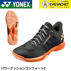 yŒZoׁzyLINEǉ5%OFFN[|zzzlbNX YONEX oh~gV[Y p[NbVRtH[gZ SHBCFZ3 oh~g