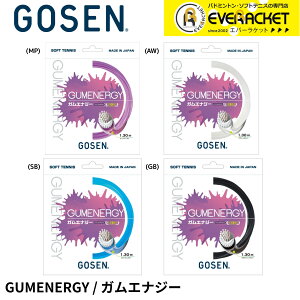 �yLINE�ǉ���5%OFF�N�[�|���z�z���z�y�ŒZ�o�ׁz�S�[�Z�� GOSEN �\�t�g�e�j�X�X�g�����O�@�K�b�g GUMENERGY�i�K���G�i�W�[�j SSGE11 �\�t�g�e�j�X