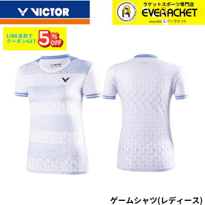 yrN^[NAXzy݌Ɍ50OFFzyŒZoׁzrN^[ VICTOR EGA@EFA Q[Vc(fB[X) T-31006 oh~gEejXE\tgejX