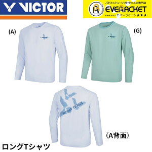 yŒZoׁzyLINEǉ5%OFFN[|zzzrN^[ VICTOR EGA@EFA jOTVc T-55103 oh~g 