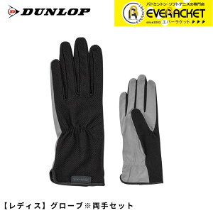 yLINEǉ5%OFFN[|zzz_bv DUNLOP ANZT[ ejXO[u TGG0515W oh~gEejXE\tgejX