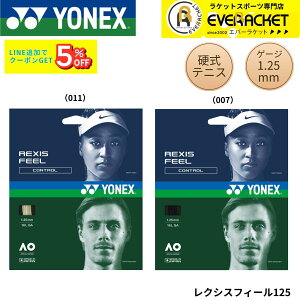 lbNX YONEX ejXXgO@Kbg NVXtB[125 TGRFL125 dejX