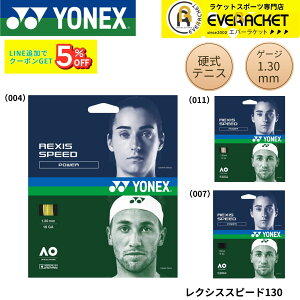 lbNX YONEX ejXXgO@Kbg NVXXs[h130 TGRSP130 dejX
