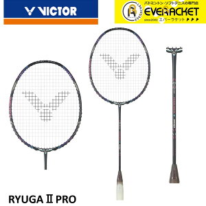 �yLINE�ǉ���5%OFF�N�[�|���z�z���z�y�t���[���̂݁z�y�ŒZ�o�ׁz�r�N�^�[ VICTOR �o�h�~���g�����P�b�g TK-RYUGAIIPRO �ޗǉ��I��g�p���f�� �w�b�h�w�r�[ �p���[�d��