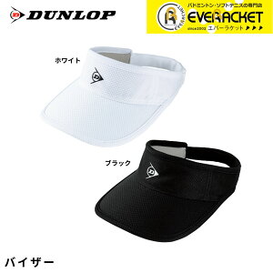 yLINEǉ5%OFFN[|zzz_bv DUNLOP ANZT[ oCU[ TPH4500 oh~gEejXE\tgejX