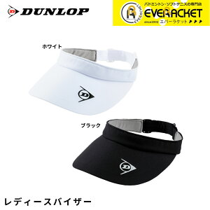 yLINEǉ5%OFFN[|zzz_bv DUNLOP ANZT[ fBXoCU[ TPH4502W oh~gEejXE\tgejX