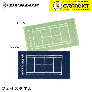 yLINEǉ5%OFFN[|zzz_bv DUNLOP ANZT[ tGCX^I TPT7533 oh~gEejXE\tgejX