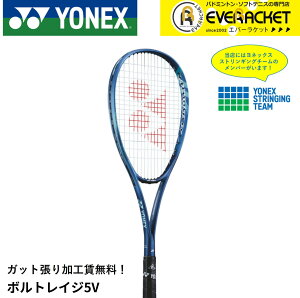 }\ԃGg[Ń|Cg10{IyŒZoׁzyKbgHzyOqzlbNX YONEX \tgejXPbg {gCW5V VR5V \tgejX