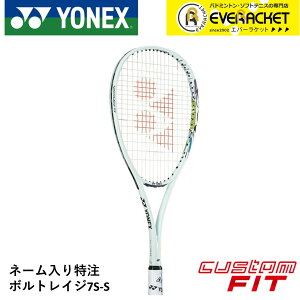 �y�l�[������\�z�y�����z�y�J�X�^���t�B�b�g�z�y�t���[���̂݁z���l�b�N�X YONEX �\�t�g�e�j�X���P�b�g �{���g���C�W7S�X�e�A VR7S-S