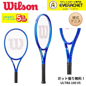 �y�K�b�g��E����㖳���z�y�ŒZ�o�ׁz�E�C���\�� Wilson �e�j�X���P�b�g ULTRA 100 V5 FRM 3 �E���g�� WR178811U �d���e�j�X 2025FW