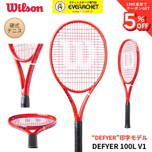 �y�V���i�\��z�y�t���[���̂݁z�E�C���\�� Wilson �e�j�X���P�b�g �f�B�t�@�C�A DEFYER 100L V1 WR215511U �d���e�j�X �X�s���d�� �y��