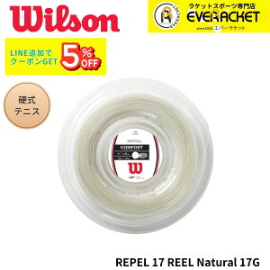 �E�C���\�� Wilson �e�j�X�X�g�����O�@�K�b�g REPEL 17 REEL Natural 17G WR831270117 �d���e�j�X 2025FW