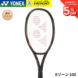 �y�ŒZ�o�ׁz�y�t���[���̂݁z���l�b�N�X YONEX �e�j�X���P�b�g E�]�[�� 100 08EZ100 �d���e�j�X