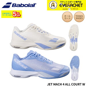�o�{�� BABOLAT �e�j�X�V���[�Y�@�I�[���R�[�g�p JET MACH 4 AC W 31S26630B �d���e�j�X 2026SS �W�F�b�g�}�b�n