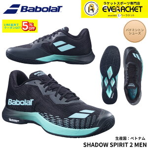 �y�ŒZ�o�ׁz�o�{�� BABOLAT �o�h�~���g���V���[�Y SHADOW SPIRIT 2 MEN 3A0S26A641 �o�h�~���g���@2026SS