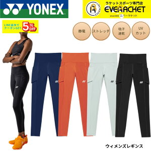 ���l�b�N�X YONEX �A�N�Z�T���[ �E�B�����Y���M���X 42026 �o�h�~���g���E�e�j�X�E�\�t�g�e�j�X 2026SS