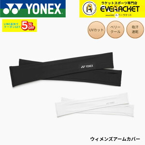 ���l�b�N�X YONEX �A�N�Z�T���[ �E�B�����Y�A�[���J�o�[ 46069 �o�h�~���g���E�e�j�X�E�\�t�g�e�j�X 2026SS