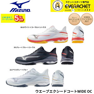 �y�ŒZ�o�ׁz�~�Y�m MIZUNO �e�j�X�V���[�Y�@�I���j�E�N���[�R�[�g�p �E�G�[�u�G�N�V�[�h�R�[�gWIDE OC 61GB2518 �\�t�g�e�j�X