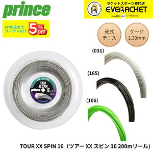 �v�����X PRINCE �e�j�X�X�g�����O�@�K�b�g TOUR XX SPIN 16�Q�[�W 200m 7JJ025 �d���e�j�X