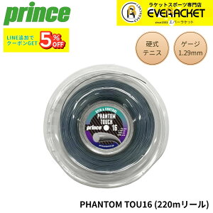 �v�����X PRINCE �e�j�X�X�g�����O�@�K�b�g PHANTOM TOUCH 16�Q�[�W 220m 7JJ042 �d���e�j�X