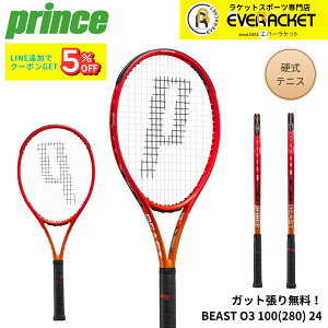 �y�K�b�g��E����㖳���z�v�����X PRINCE �e�j�X���P�b�g BEAST O3 100�i280g�j 7TJ206 �d���e�j�X