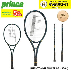 �y�t���[���̂݁z�v�����X PRINCE �e�j�X���P�b�g PHANTOM GRAPHITE 97�i300g�j 7TJ248 �d���e�j�X