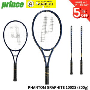 �y�t���[���̂݁z�v�����X PRINCE �e�j�X���P�b�g PHANTOM GRAPHITE 100XS�i300g�j 7TJ249 �d���e�j�X