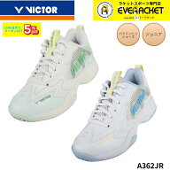 【最短出荷】ビクター VICTOR バドミントンシューズ シューズ（ジュニア） A362JR バドミントン 2026SS C…