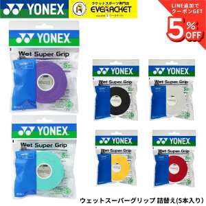 �y�ŒZ�o�ׁz���l�b�N�X YONEX �A�N�Z�T���[ �E�G�b�g�X�[�p�[�O���b�v �l�� 5�{���� AC102-5 �o�h�~���g���E�e�j�X