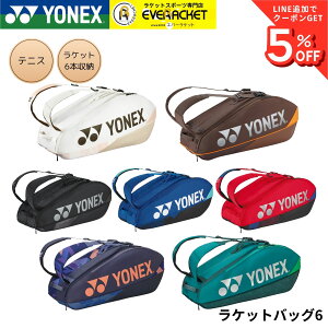 �y�ŒZ�o�ׁz���l�b�N�X YONEX �o�b�O ���P�b�g�o�b�O6 BAG2402R �o�h�~���g���E�e�j�X�E�\�t�g�e�j�X �V���[�Y�|�P�b�g �����|�P�b�g �M�d�i�|�P�b�g C-12