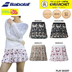 【新製品予約】バボラ BABOLAT ウエア ウェア PLAY SKORT BWG6423 バドミントン・テニス 2026SS