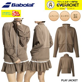【新製品予約】バボラ BABOLAT ウエア ウェア PLAY JACKET BWT6126 バドミントン・テニス 2026SS