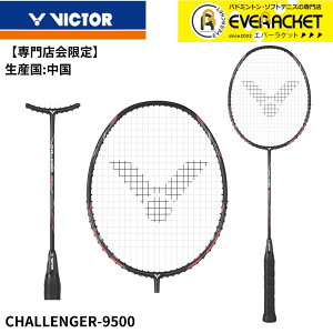 �y�݌Ɍ�����ʉ��i�z�y���X����菤�i�z�y�ŒZ�o�ׁz�y�t���[���̂݁z�r�N�^�[ VICTOR �o�h�~���g�����P�b�g �`�������W���[9500 cha-9500 �o�h�~���g�� ���S�� ������ �V����