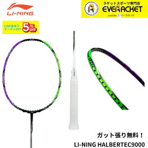 �y�ŒZ�o�ׁz�y�K�b�g��E����㖳���z���[�j�� LI-NING �o�h�~���g�����P�b�g �n���o�[�e�b�N9000 HAL9000 �o�h�~���g��