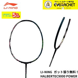 �y�\��z�y�K�b�g��E����㖳���z���[�j�� LI-NING �o�h�~���g�����P�b�g �n���o�[�e�b�N9000�p���[ HAL9000P �o�h�~���g��