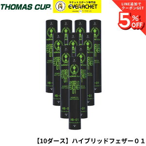 �y�ŒZ�o�ׁz�y10�_�[�X�zTHOMASCUP �g�}�X�J�b�v �V���g�� �n�C�u���b�h�t�F�U�[01 HYBRID FEATER 01 HB-01 �o�h�~���g�� �n�C�u���b�h�V���g��
