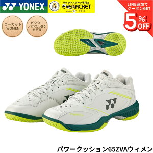 �y�݌Ɍ��蔼�z�z�y�ŒZ�o�ׁz���l�b�N�X YONEX �o�h�~���g���V���[�Y �p���[�N�b�V���� 65Z VA �E�B���� ���f�B�[�X SHBVAZL �A�N�Z���Z�� A-7