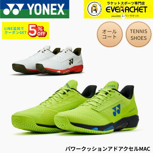 �y�I�[���R�[�g�p�z���l�b�N�X YONEX �e�j�X�V���[�Y �p���[�N�b�V�����A�h�A�N�Z��MAC SHTAAMA �e�j�X�E�\�t�g�e�j�X