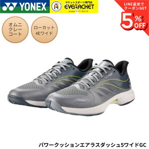 �y�V���i�\��z���l�b�N�X YONEX �e�j�X�V���[�Y �e�j�X�E�\�t�g�e�j�X �I���j�E�N���[�R�[�g�p �p���[�N�b�V�����G�A���X�_�b�V��5WGC SHTAD5WG 4E �e�j�X�E�\�t�g�e�j�X �y��